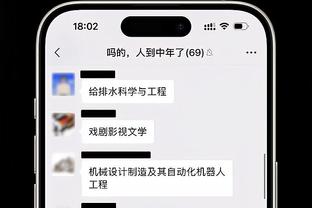 必威软件怎么样截图0